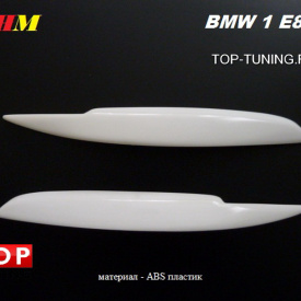 Реснички - накладки на фары на BMW 1 E87